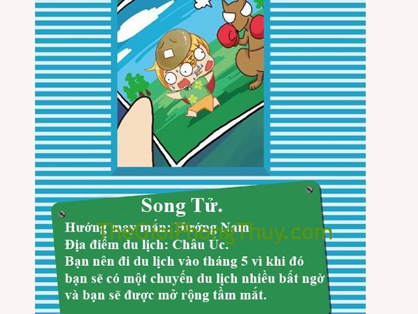 songtu-3473-1396342130