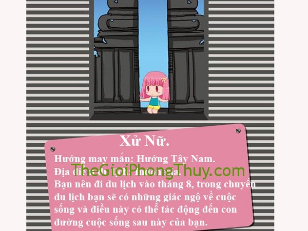 xunu-8245-1396342130